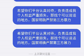 沈阳为什么选择专业追讨公司来处理您的债务纠纷？