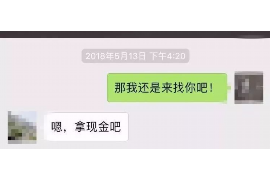 沈阳如何避免债务纠纷？专业追讨公司教您应对之策